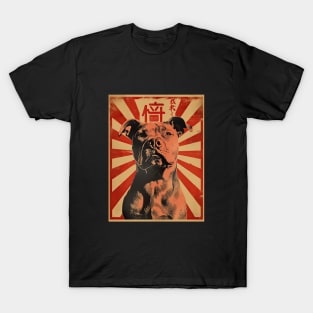 vintage japanese boxer dog T-Shirt